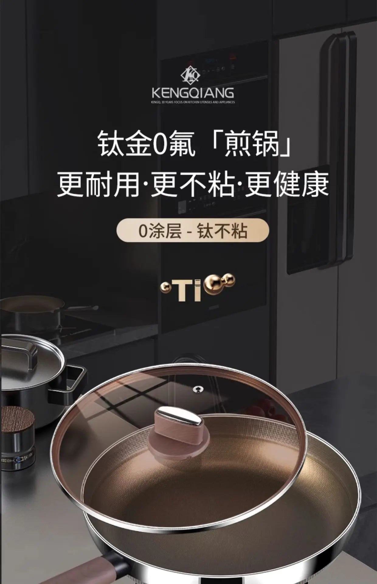 Titanium Pan 316 Stainless Steel Uncoated Non-stick Pan Household Cooking Pot Induction Cooker Special Steak Frying Pan