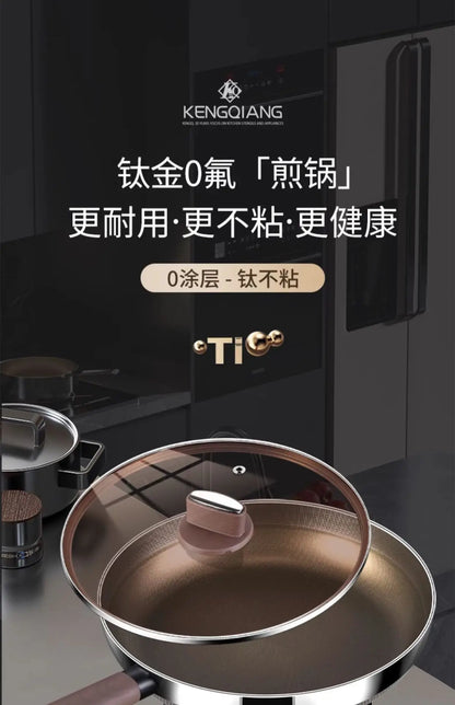 Titanium Pan 316 Stainless Steel Uncoated Non-stick Pan Household Cooking Pot Induction Cooker Special Steak Frying Pan