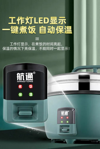 8/10/13/18/23/28/36L Rice Cooker 6-70 People Hotel Commercial Super Large Electric Rice Cooker Commercial Cookware Freeshipping
