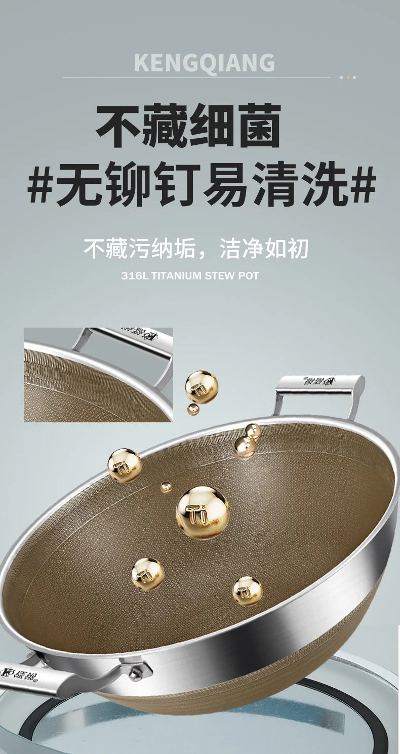 KENGQIANG Double ear 316 Stainless steel deep thick flat bottomed stew wok cooking pot non stick home frying pan cookware
