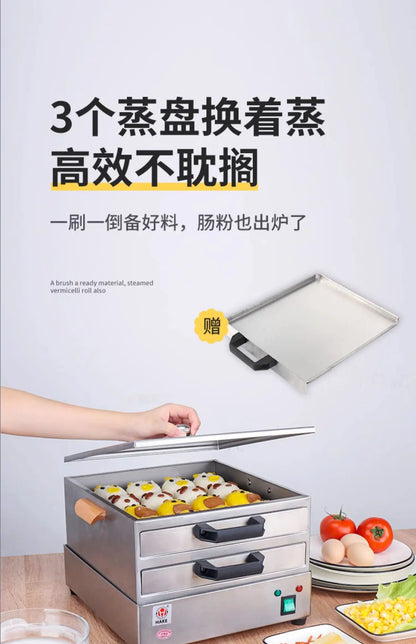 Drawer-Type Rice Noodle Machine – Multi-Functional Electric Food Steamer for Fresh Rice Rolls