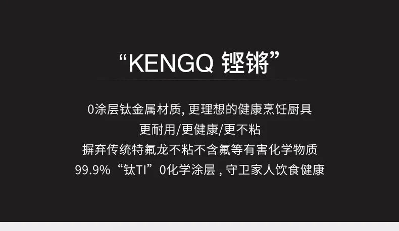 Titanium Wok Pure Titanium Uncoated Wok Household Flat Bottom Hammer Printing Physical Non-Stick Frying Pan