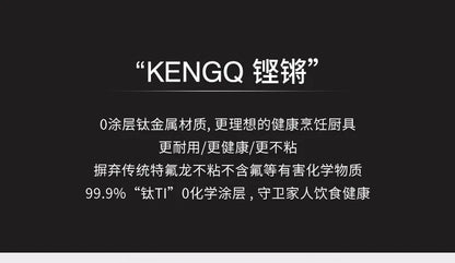 Titanium Wok Pure Titanium Uncoated Wok Household Flat Bottom Hammer Printing Physical Non-Stick Frying Pan