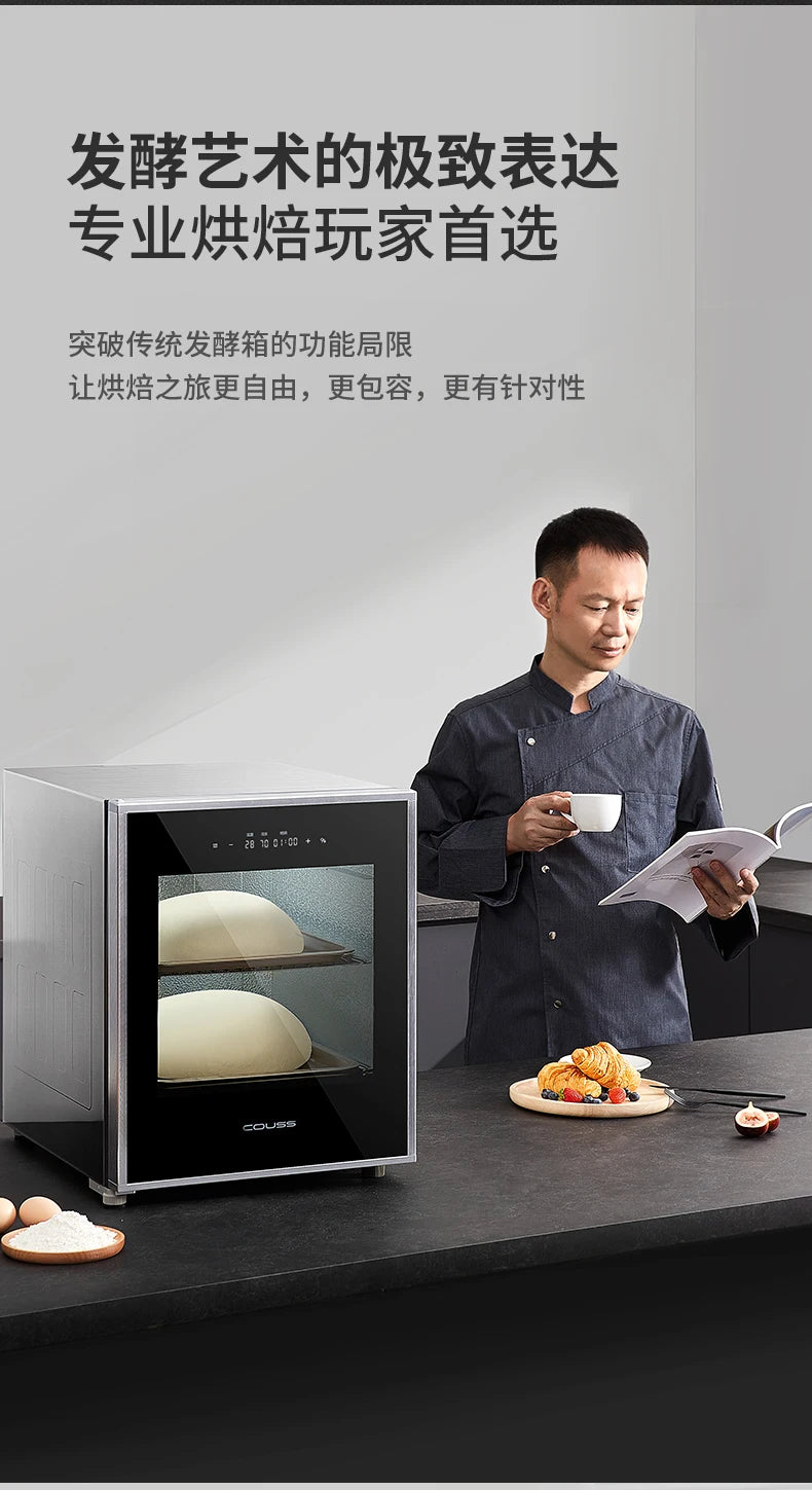 70L Temperature-Controlled Electric Dough Proofer Fermentation Household Baking Multi-functional Automatic Bread Yogurt  Machine