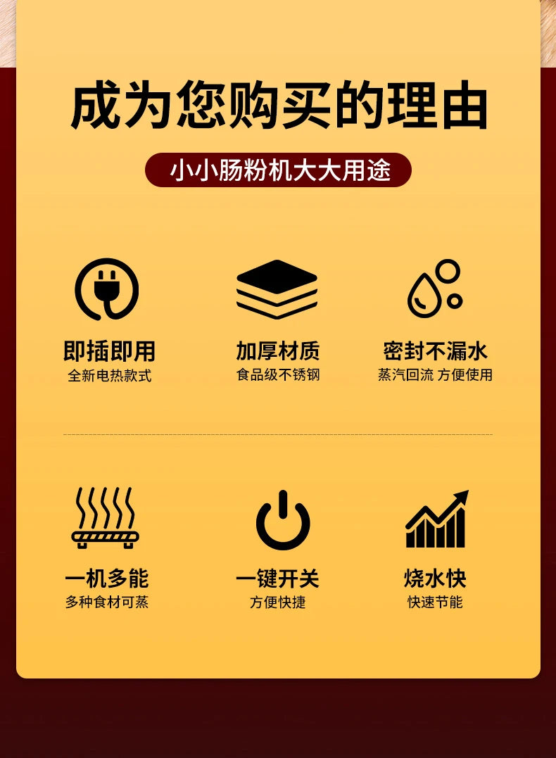 Drawer-Type Rice Noodle Machine – Multi-Functional Electric Food Steamer for Fresh Rice Rolls