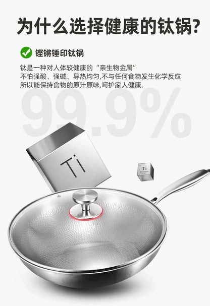 Titanium Wok Pure Titanium Uncoated Wok Household Flat Bottom Hammer Printing Physical Non-Stick Frying Pan