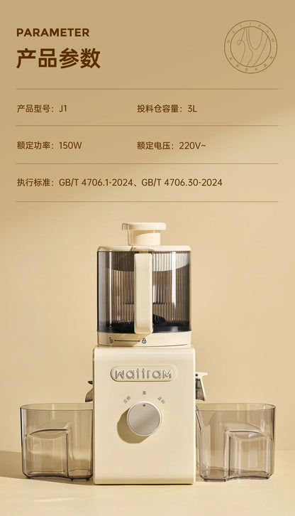 Large diameter] original juice machine juicer slag juice separation household cooking machine juicer machine