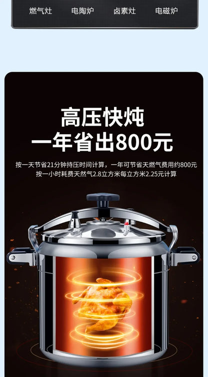 50L Commercial Pressure Cooker Thickened Large Capacity Gas Induction Cooker Universal Explosion-proof Household Pressure Cooker