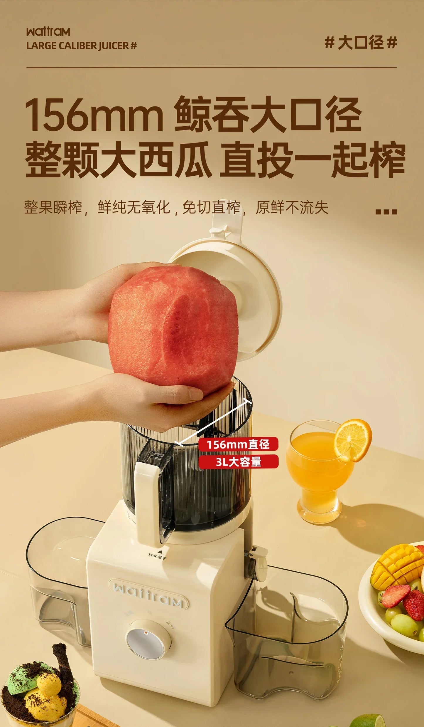 Large diameter] original juice machine juicer slag juice separation household cooking machine juicer machine