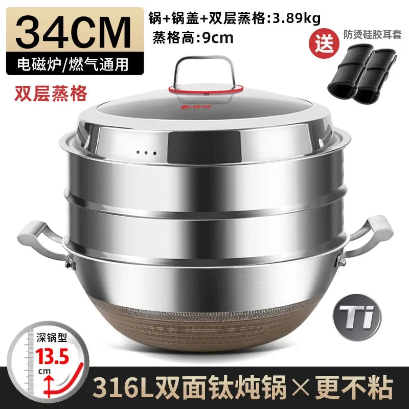 KENGQIANG Double ear 316 Stainless steel deep thick flat bottomed stew wok cooking pot non stick home frying pan cookware