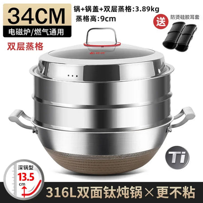 KENGQIANG Double ear 316 Stainless steel deep thick flat bottomed stew wok cooking pot non stick home frying pan cookware