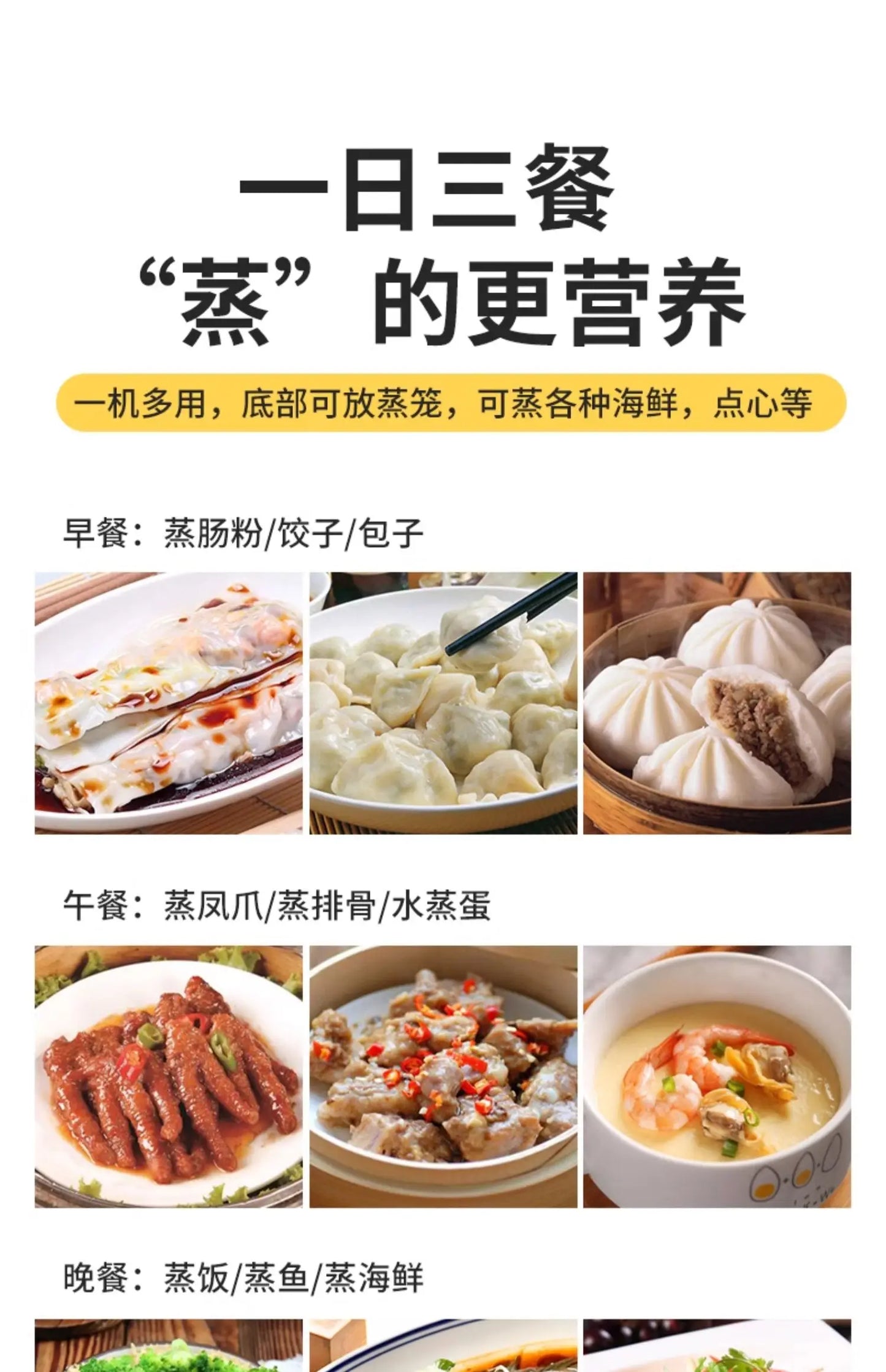 Drawer-Type Rice Noodle Machine – Multi-Functional Electric Food Steamer for Fresh Rice Rolls