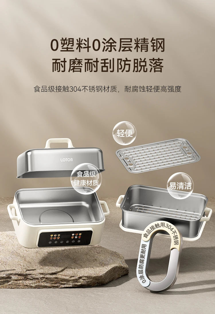 Stainless steel electric steamer household multi-functional three-layer large-capacity steamer new cooking integrated pot