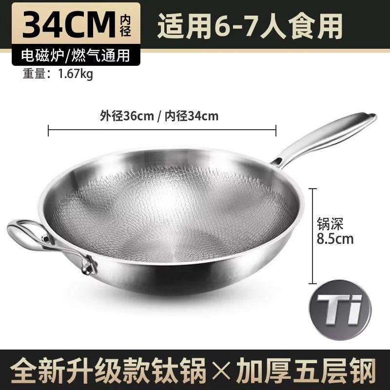 Titanium Wok Pure Titanium Uncoated Wok Household Flat Bottom Hammer Printing Physical Non-Stick Frying Pan