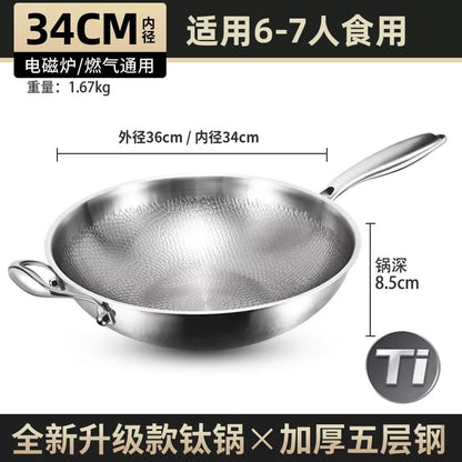 Titanium Wok Pure Titanium Uncoated Wok Household Flat Bottom Hammer Printing Physical Non-Stick Frying Pan