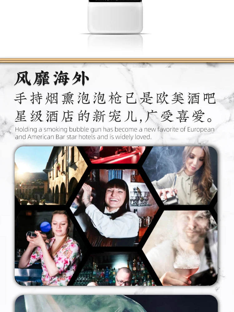 Cocktail Smoke Gun, Vapour Blaster Cocktail Bubble Smoke Gun with 5-Flavour Aroma Liquid and Edible Bubble for Food and Drink