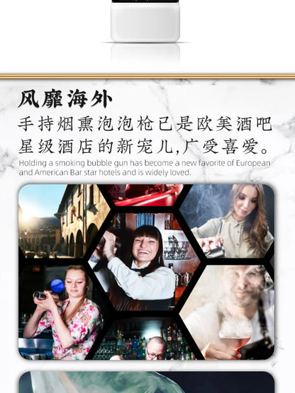 Cocktail Smoke Gun, Vapour Blaster Cocktail Bubble Smoke Gun with 5-Flavour Aroma Liquid and Edible Bubble for Food and Drink