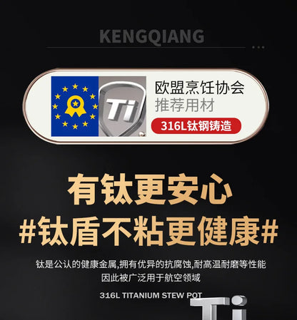 KENGQIANG Double ear 316 Stainless steel deep thick flat bottomed stew wok cooking pot non stick home frying pan cookware