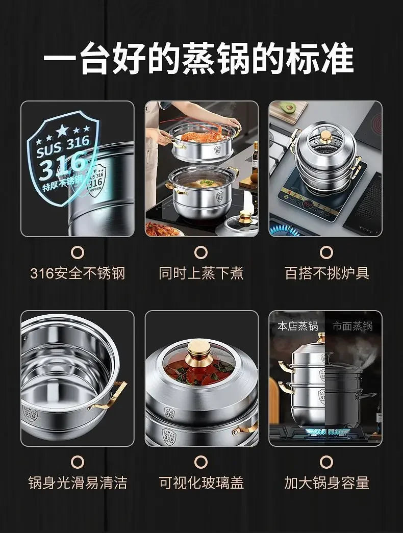 316 stainless steel steamer household food grade thickened soup pot steamed steamed buns four-layer induction cooker universal