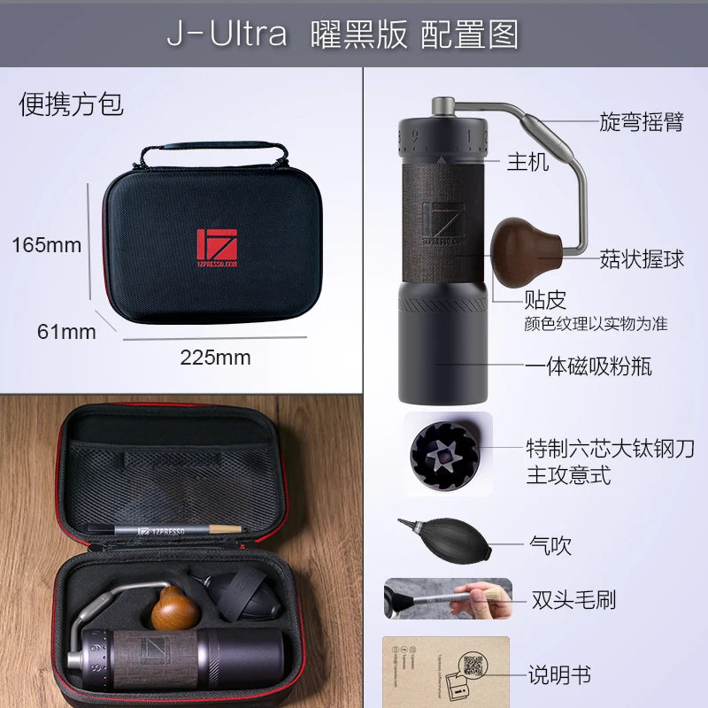 1Zpresso J-Ultra Manual Coffee Grinder – 48mm Espresso Burrs