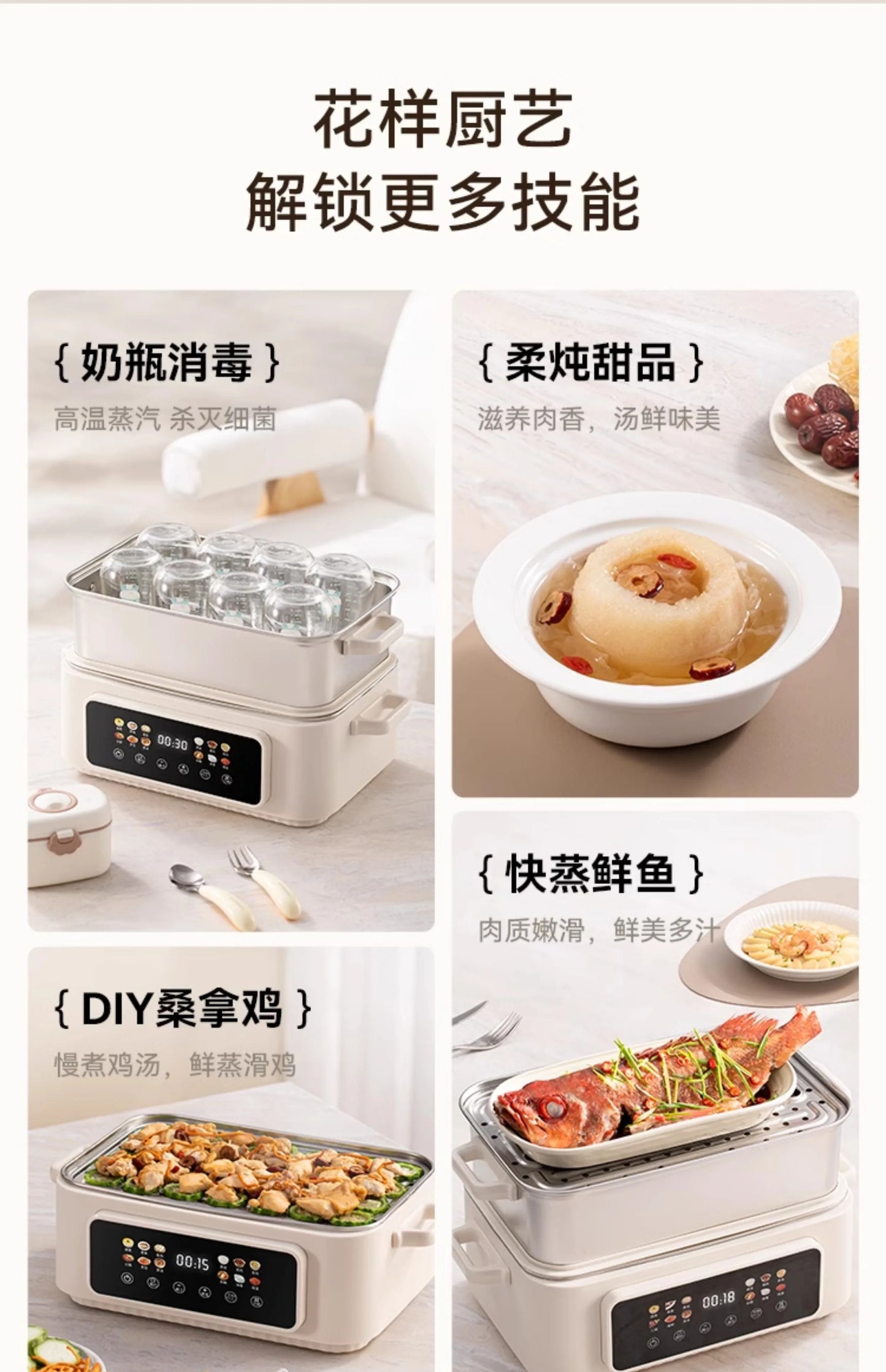 Stainless steel electric steamer household multi-functional three-layer large-capacity steamer new cooking integrated pot