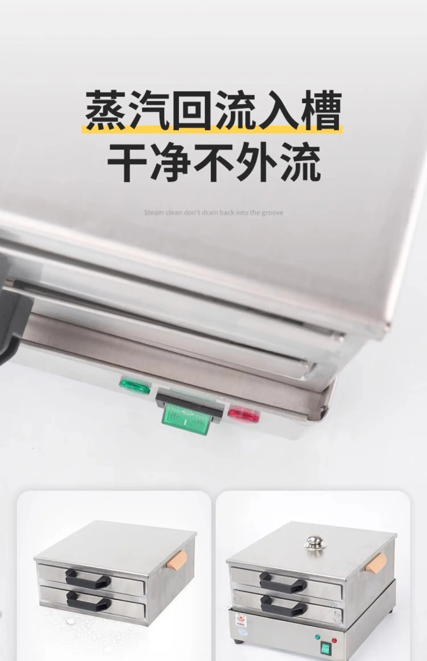 Drawer-Type Rice Noodle Machine – Multi-Functional Electric Food Steamer for Fresh Rice Rolls