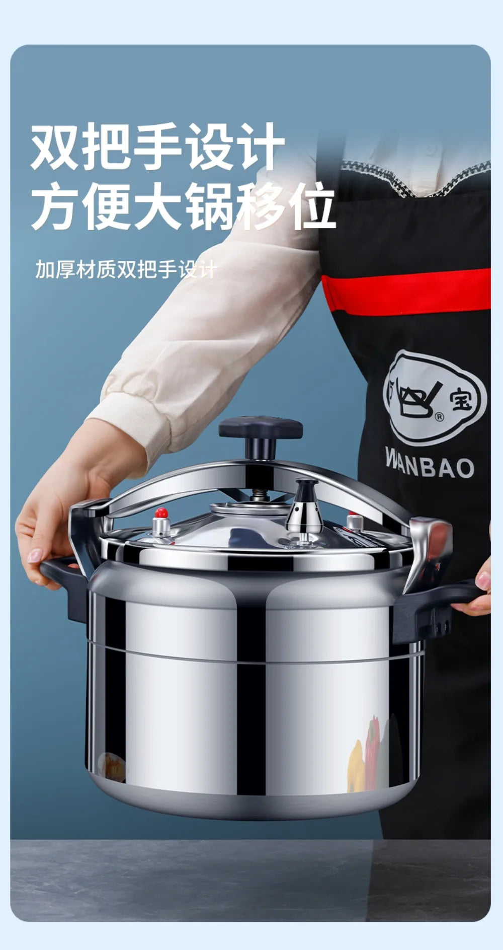 50L Commercial Pressure Cooker Thickened Large Capacity Gas Induction Cooker Universal Explosion-proof Household Pressure Cooker