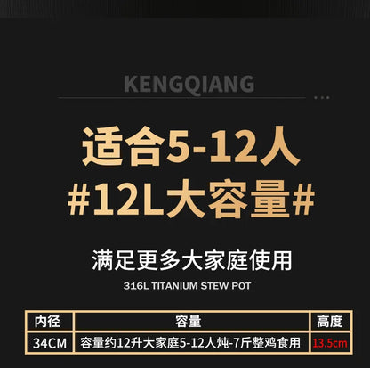 KENGQIANG Double ear 316 Stainless steel deep thick flat bottomed stew wok cooking pot non stick home frying pan cookware