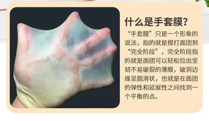 automatic dough kneading machine Dough mixer household multi-functional kneading dough fermentation all-in-one multi-function