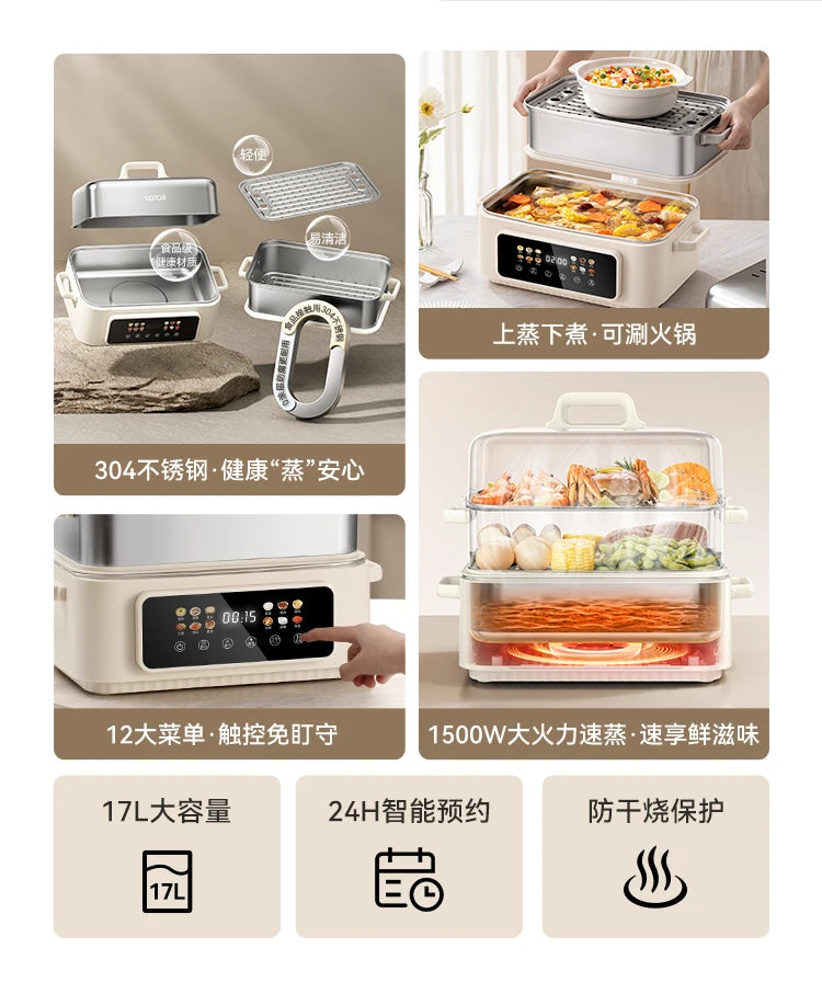 Stainless steel electric steamer household multi-functional three-layer large-capacity steamer new cooking integrated pot