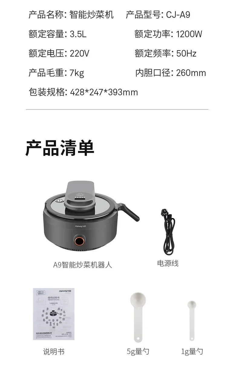 Joyoung Cooking Machine Robot Electric Frying Pan Smoke free precise Temperature Control Intelligent Automatic Cooker CJ-A9 Gray