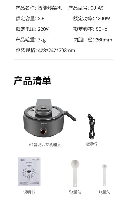 Joyoung Cooking Machine Robot Electric Frying Pan Smoke free precise Temperature Control Intelligent Automatic Cooker CJ-A9 Gray