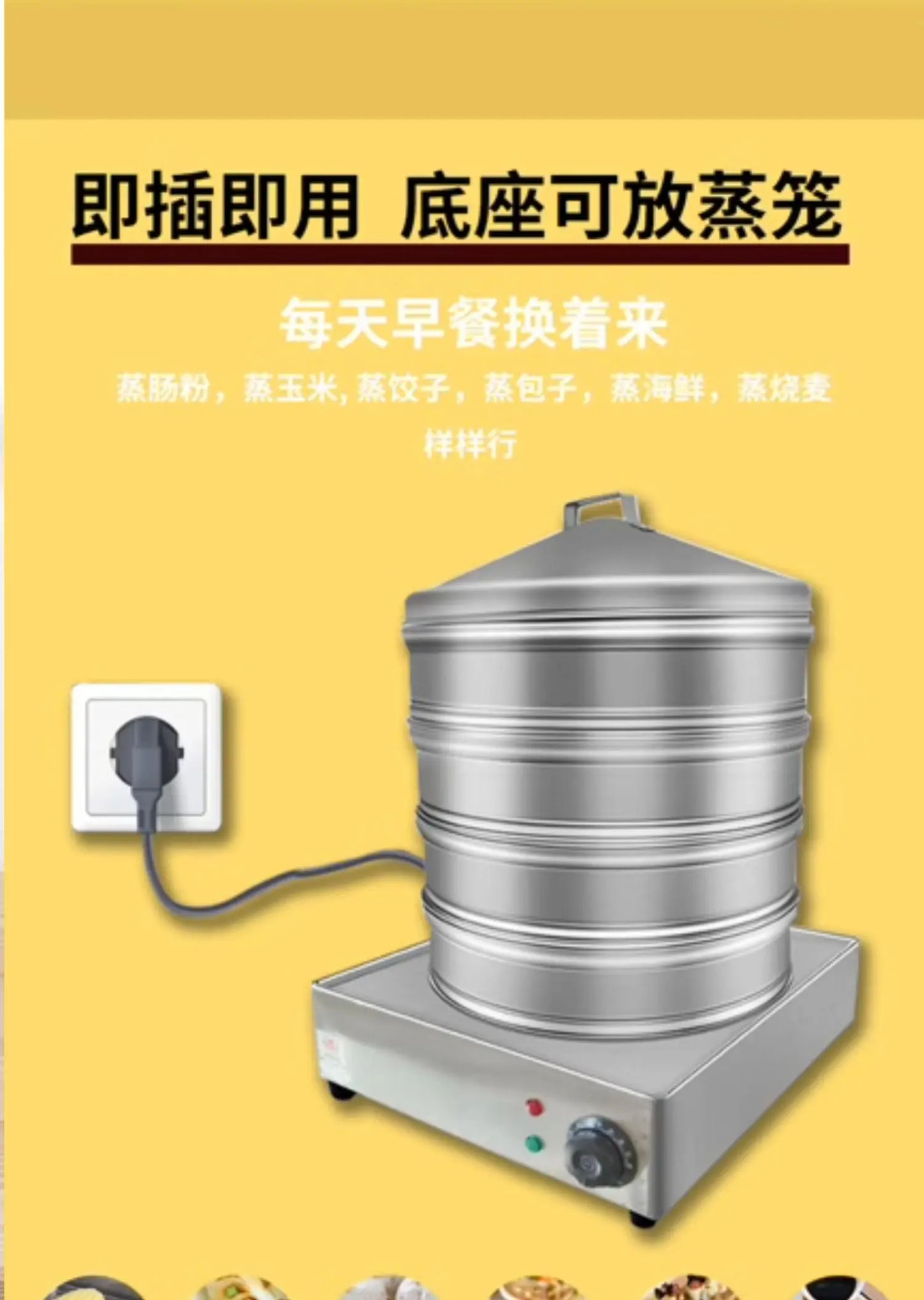 Drawer-Type Rice Noodle Machine – Multi-Functional Electric Food Steamer for Fresh Rice Rolls