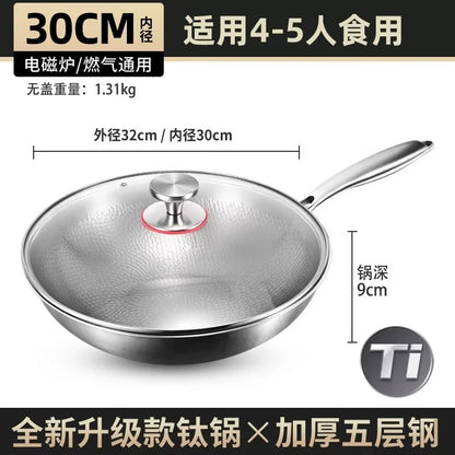Titanium Wok Pure Titanium Uncoated Wok Household Flat Bottom Hammer Printing Physical Non-Stick Frying Pan
