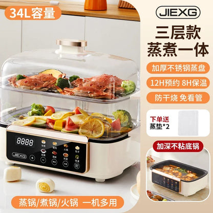 4-Layer Electric Steamer – Multi-Function Large-Capacity Cooker with Timer