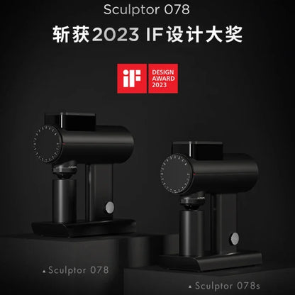 Timemore Sculptor 078/078S Electric Coffee Grinder – 220V, Professional, Stepless Espresso Grinder