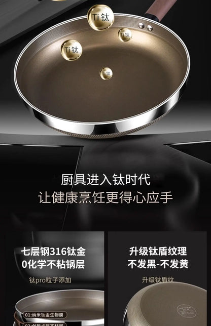 Titanium Pan 316 Stainless Steel Uncoated Non-stick Pan Household Cooking Pot Induction Cooker Special Steak Frying Pan