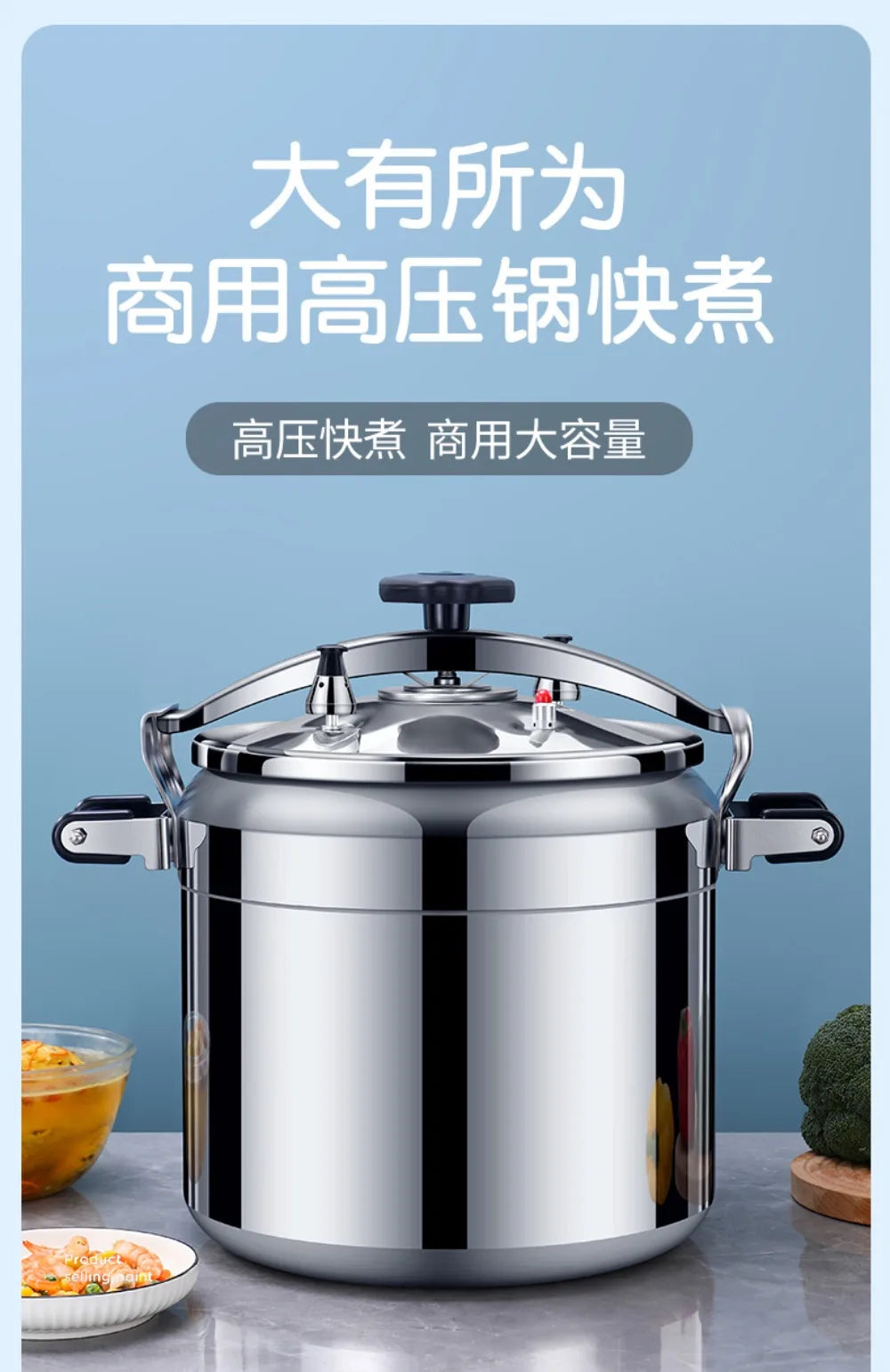 50L Commercial Pressure Cooker Thickened Large Capacity Gas Induction Cooker Universal Explosion-proof Household Pressure Cooker